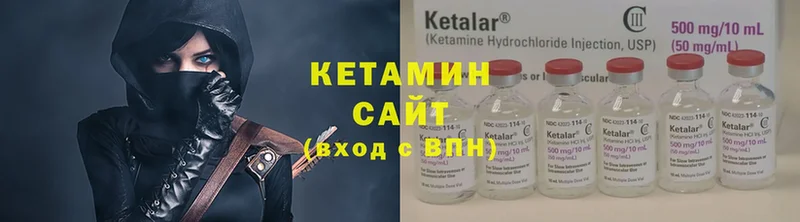 КЕТАМИН ketamine  наркошоп  Подольск 