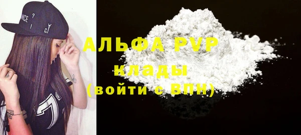 COCAINE Богданович