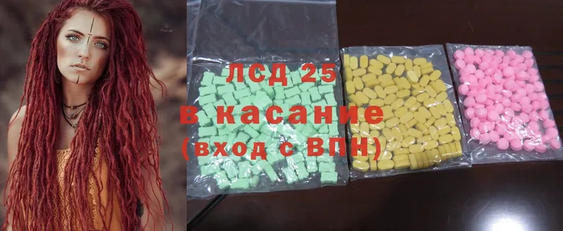 мега сайт  Подольск  ЛСД экстази ecstasy  что такое  