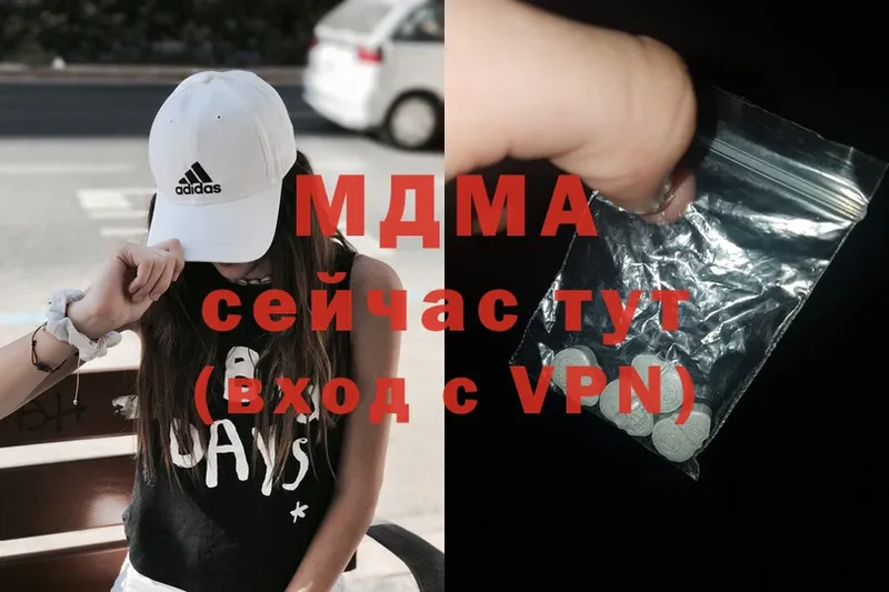 MDMA молли  mega как зайти  Подольск 