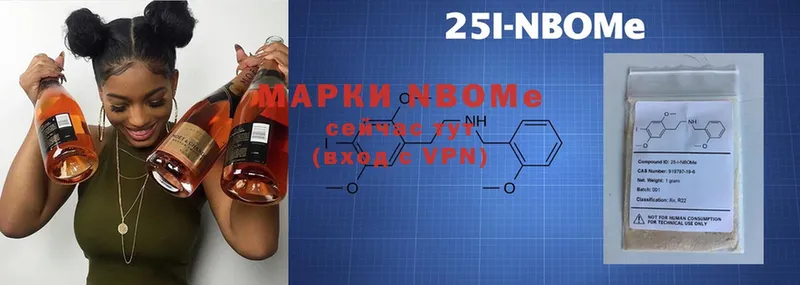 Наркотические марки 1,8мг  где купить наркотик  Подольск 